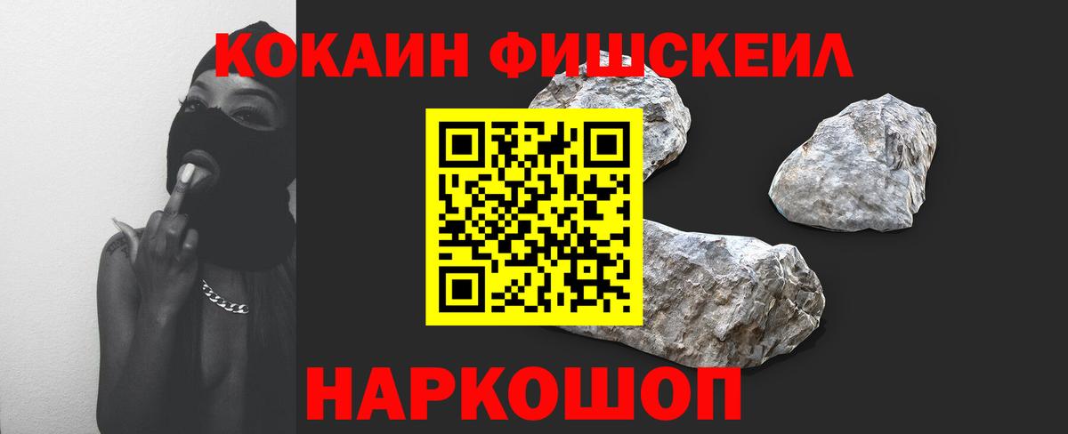 Cocaine 99% Туймазы