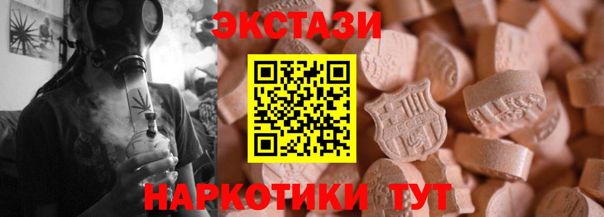 Экстази бентли Туймазы