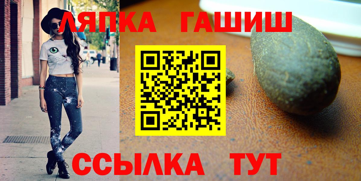 наркошоп  Гашиш  ГАШИШ 40% ТГК  Туймазы  Вход с VPN  ГАШИШ Изолятор 