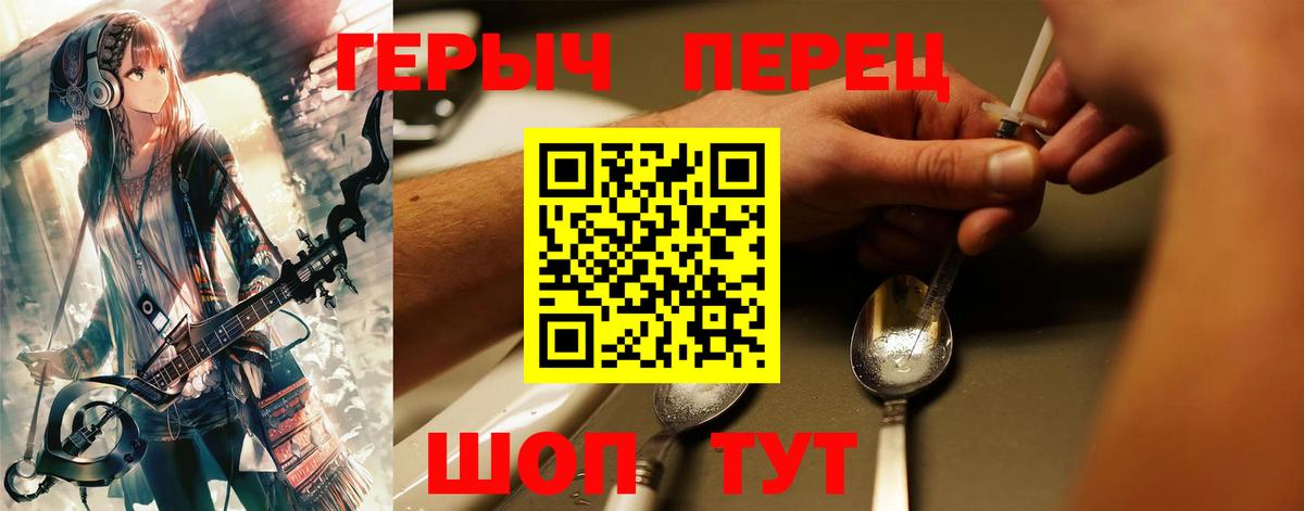 Туймазы  ГЕРОИН афганец  ГЕРОИН  Вход с VPN 