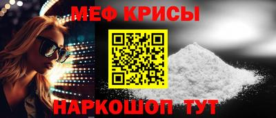 дмт Можайск