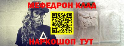 дмт Можайск