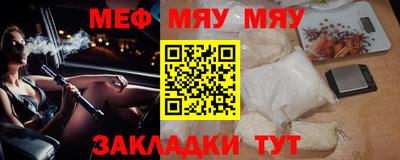 дмт Можайск