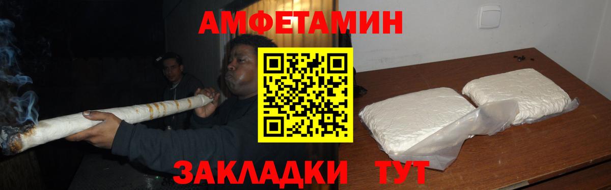 Туймазы  Метамфетамин витя  Вход с VPN 
