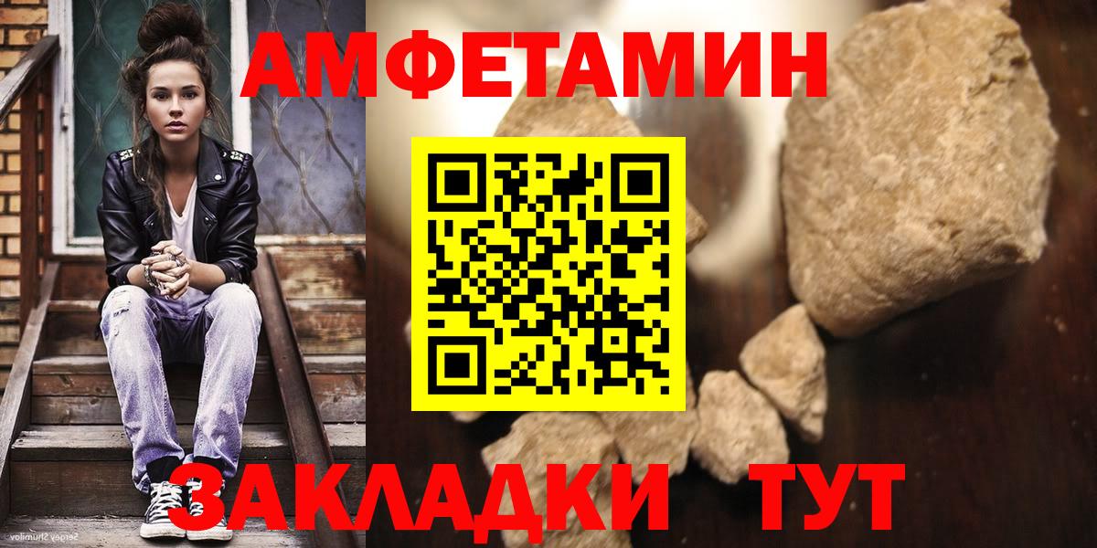 Метамфетамин винт Туймазы