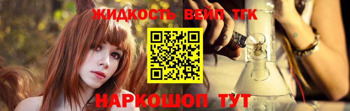 Дистиллят ТГК жижа  Дистиллят ТГК вейп  Туймазы  Вход с VPN 