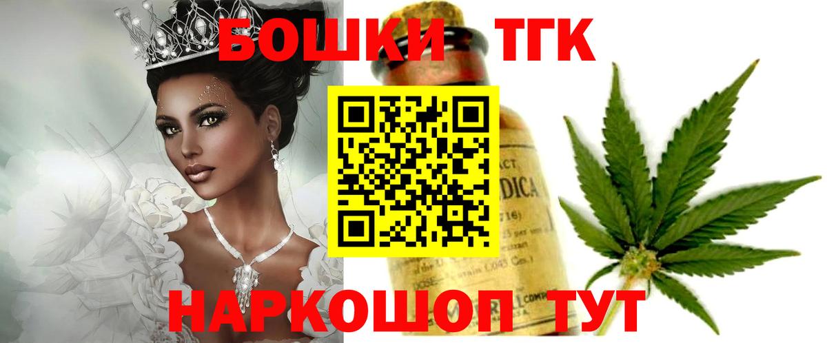 МАРИХУАНА план Туймазы