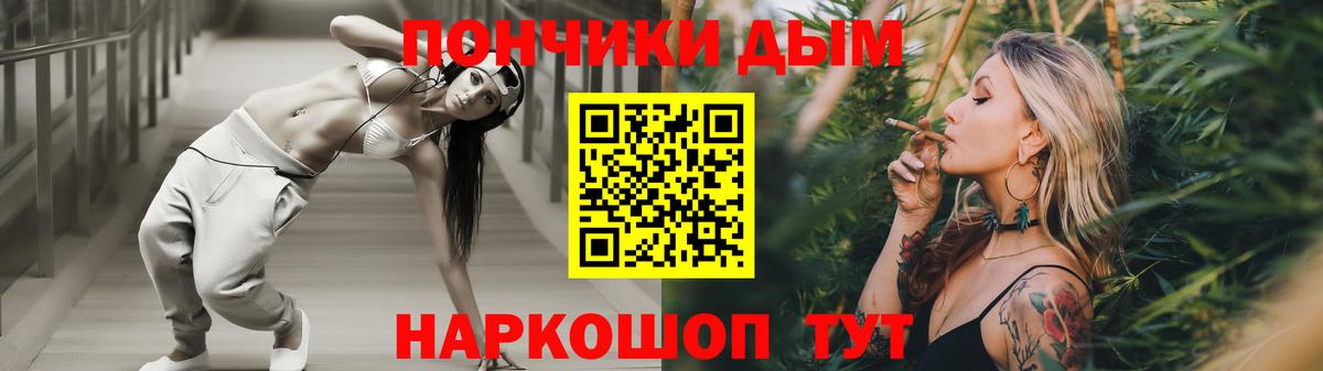 Марихуана SATIVA & INDICA  Вход с VPN  Шишки марихуана план  Туймазы  Каннабис LSD WEED  Конопля гибрид 